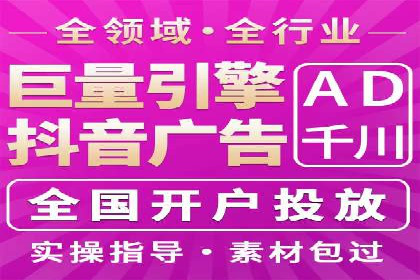 企业如何通过竞价SEM托管实现增长
