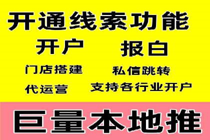 信息流广告案例分析：创意与执行
